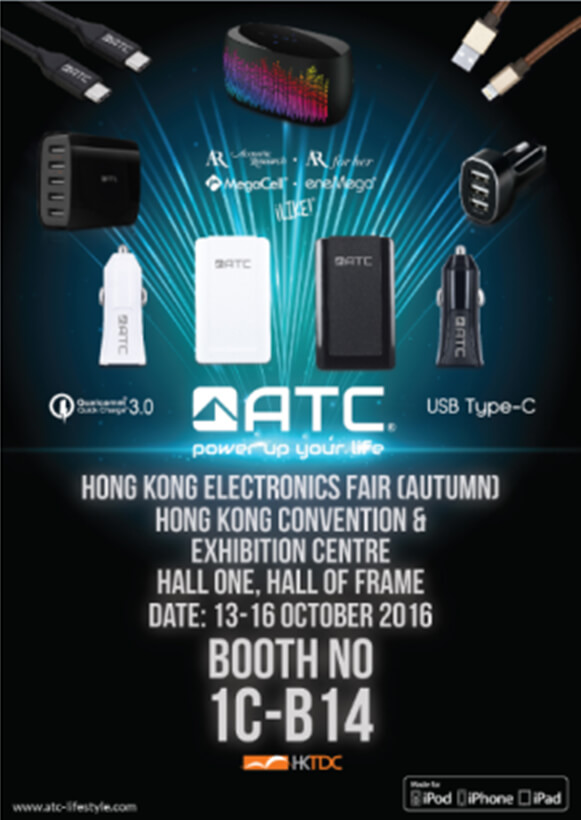 Hong Kong Electronics Fair ATC